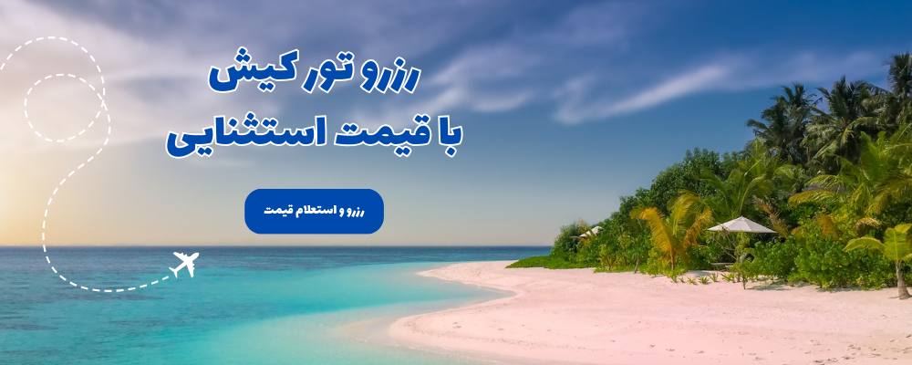 Banner Image - بنر اصلی