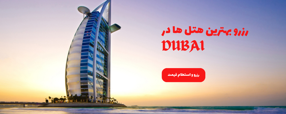 Banner Image - بنر اصلی